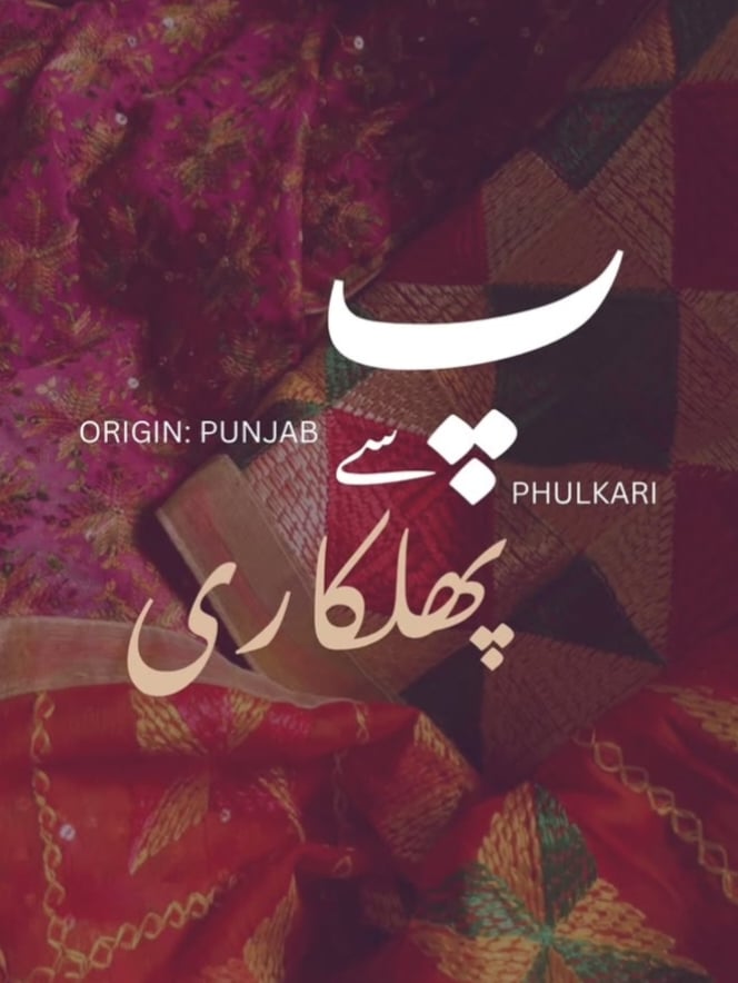Aman Kay Rang Lookbook — Editorial Collection 1