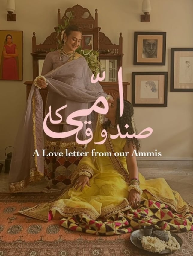 Aman Kay Rang Lookbook — Editorial Collection 5